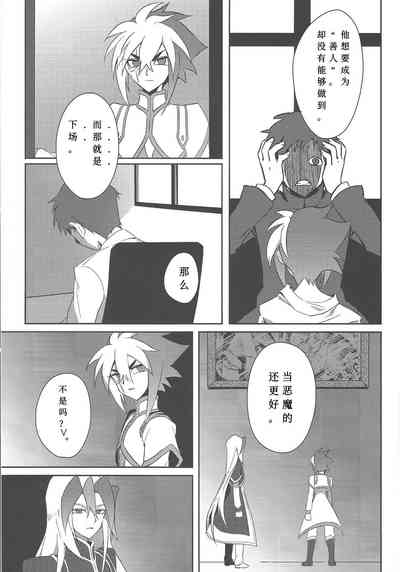 第18页图