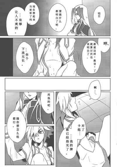 第30页图