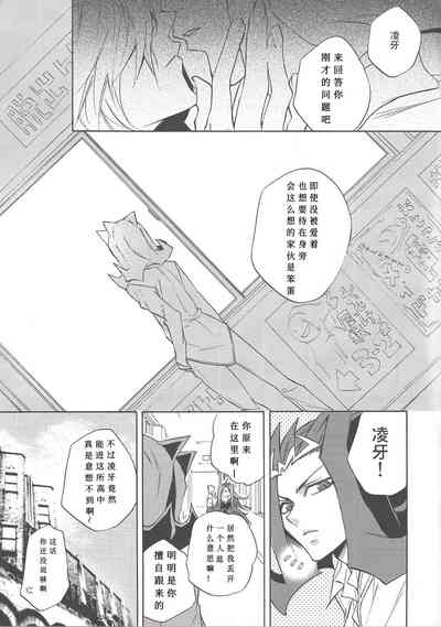 第26页图