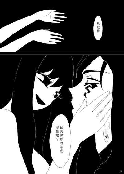 第10页图