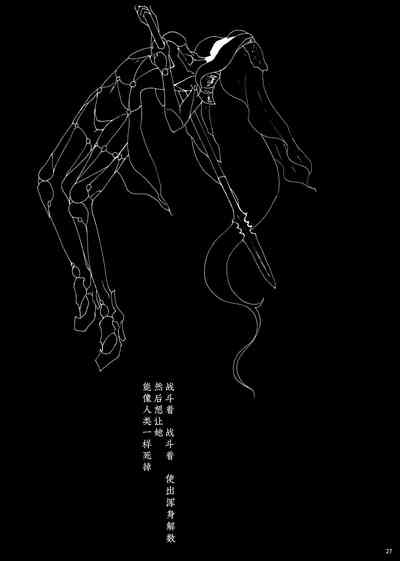 第26页图