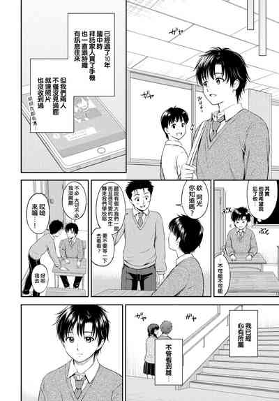第2页图