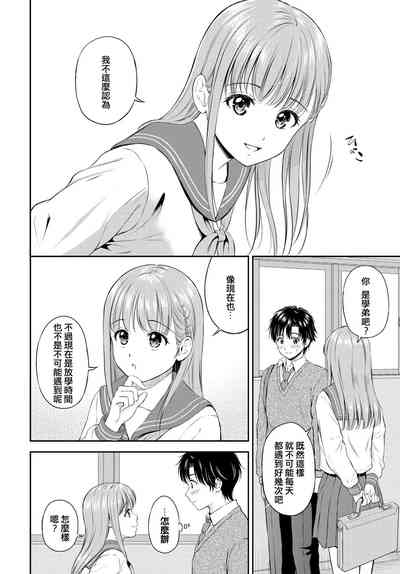 第6页图