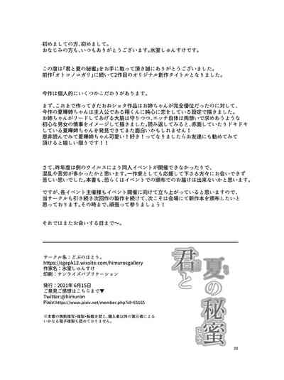 第30頁圖