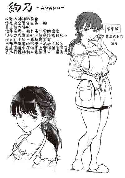 第34頁圖