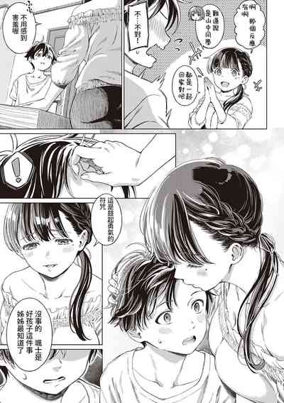 第6頁圖