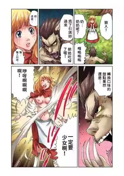 第18頁圖