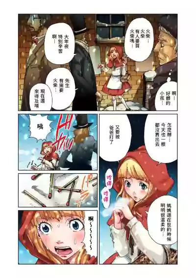 第2頁圖