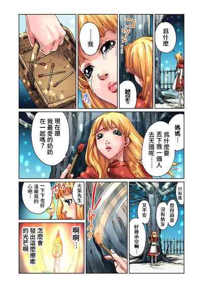 第6頁圖