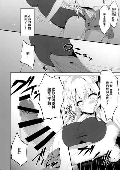 第10頁圖