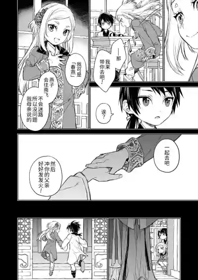 第30頁圖
