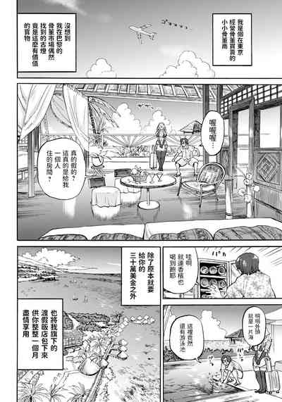 第2頁圖