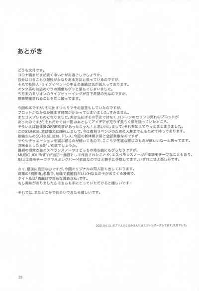 第34頁圖
