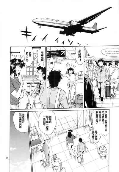 第26頁圖