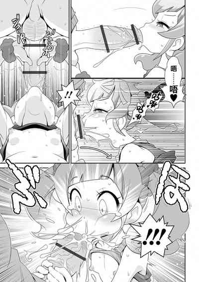 第10頁圖