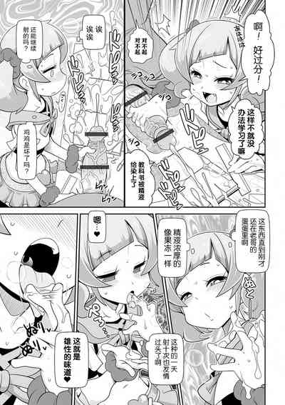 第6頁圖