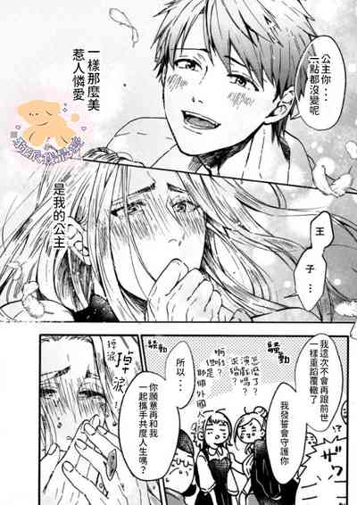 第14页图