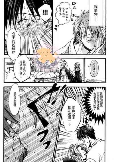 第26页图