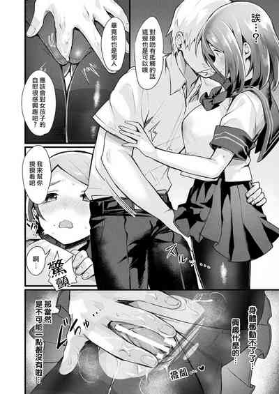 第10頁圖