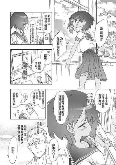 第14頁圖