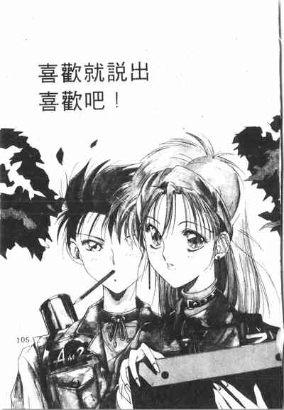 第106頁圖