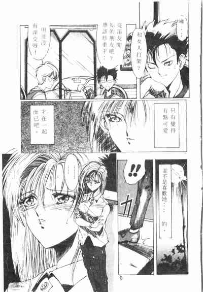 第10頁圖
