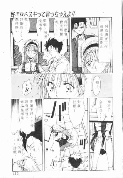 第114頁圖