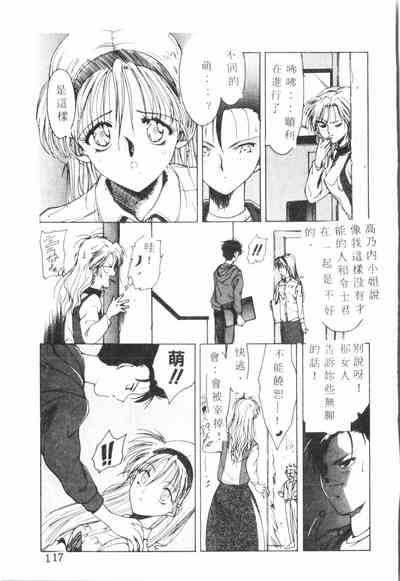 第118頁圖