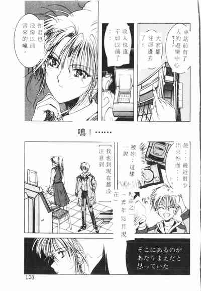 第134頁圖