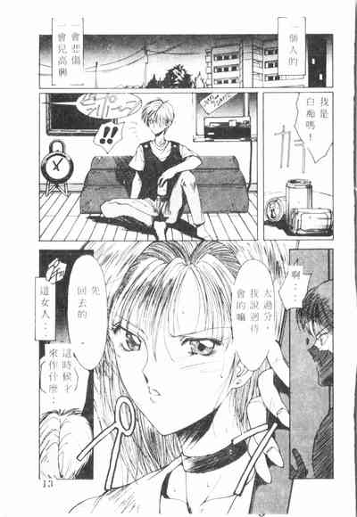 第14頁圖