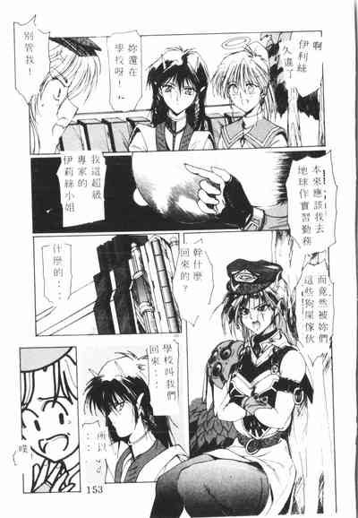 第154頁圖