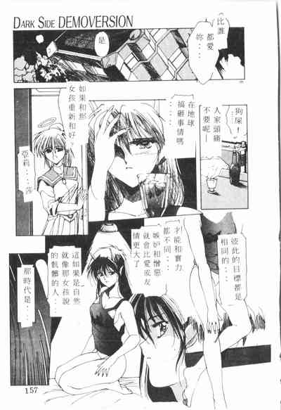 第158頁圖