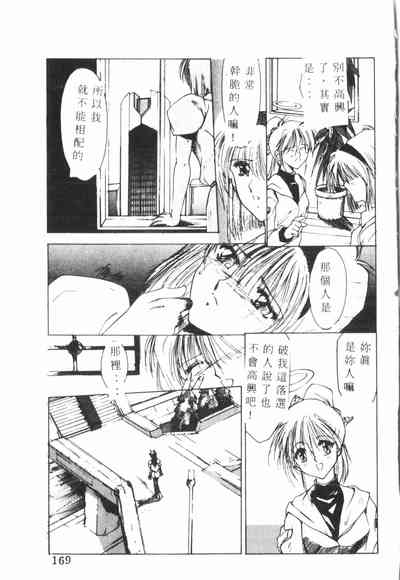 第170頁圖