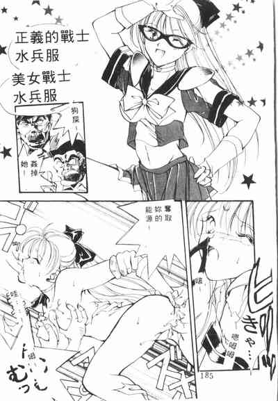 第186頁圖