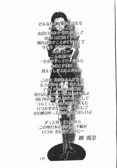 第190頁圖
