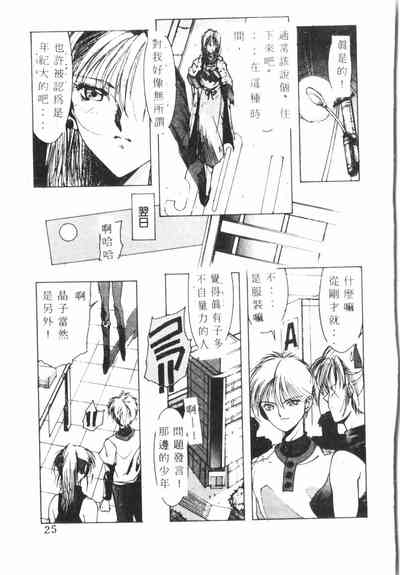第26頁圖