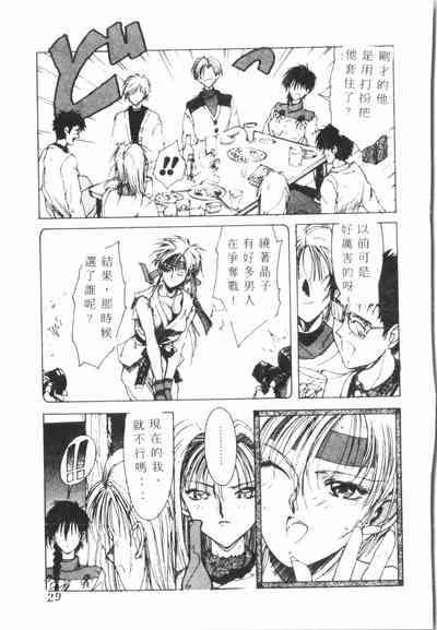 第30頁圖