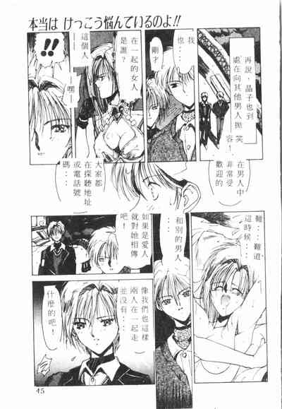 第46頁圖
