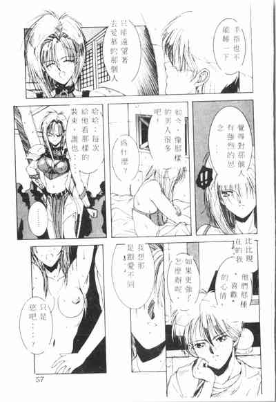 第58頁圖
