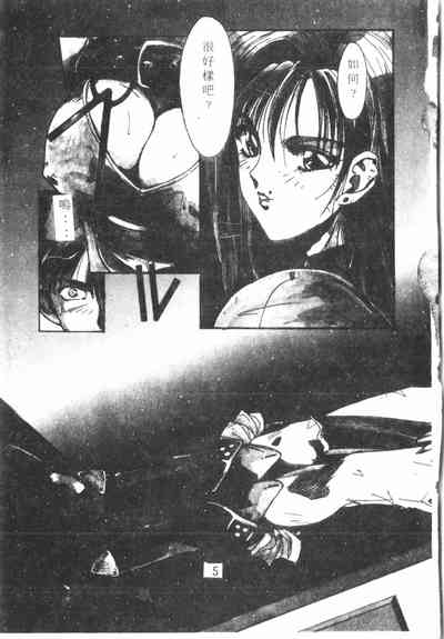 第6頁圖