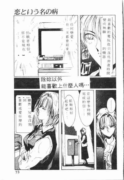 第74頁圖