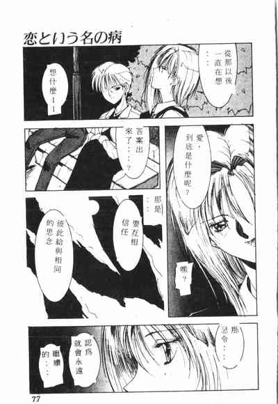 第78頁圖