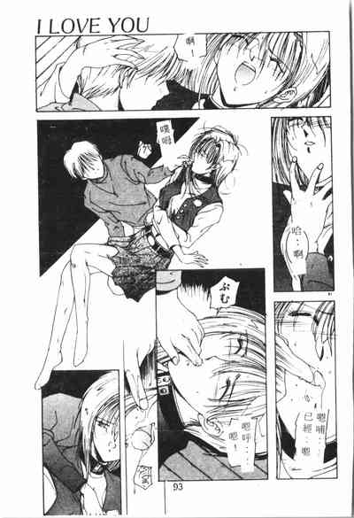 第94頁圖