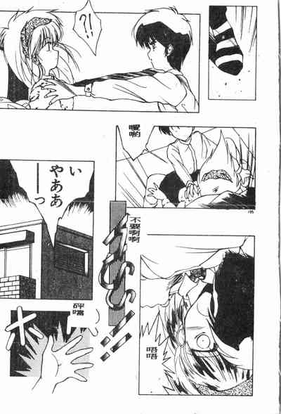 第106頁圖