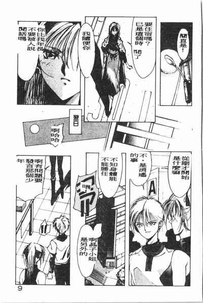 第10頁圖
