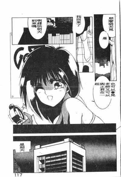 第118頁圖