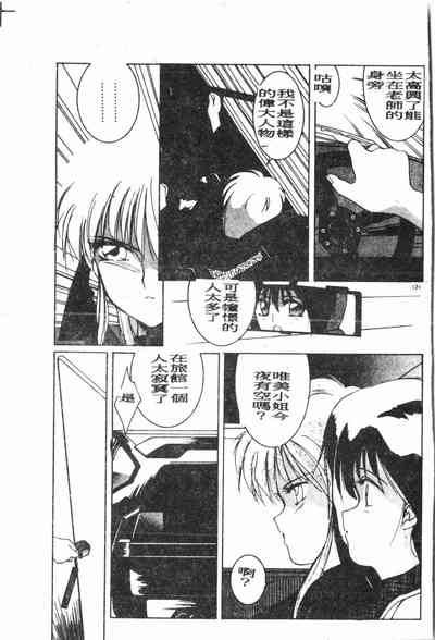 第122頁圖