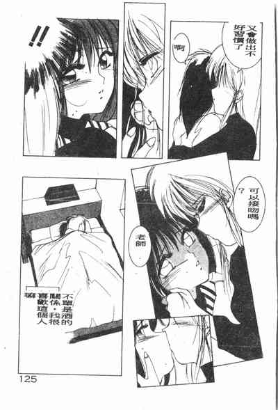 第126頁圖