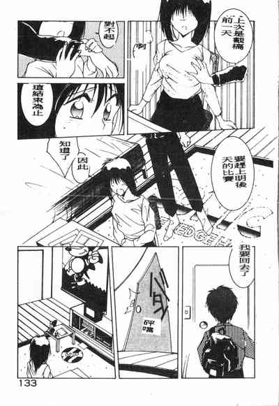 第134頁圖