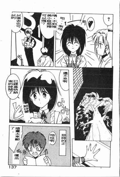 第138頁圖